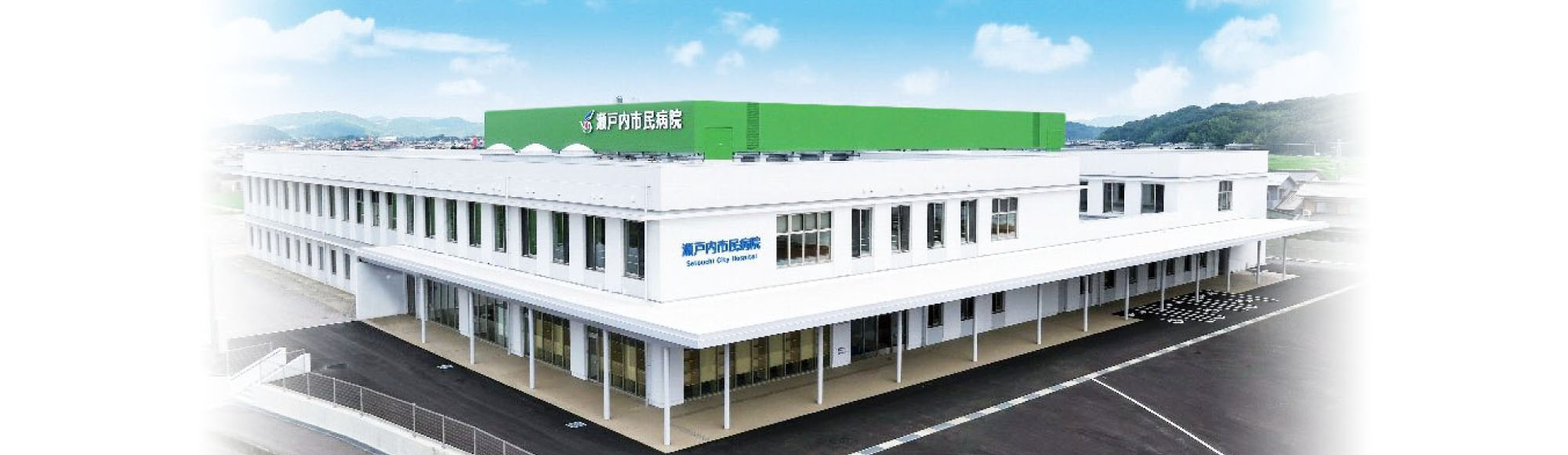 瀬戸内市立瀬戸内市民病院 の写真
