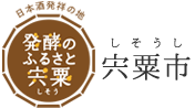 宍粟市