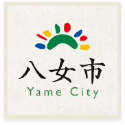 八女市
