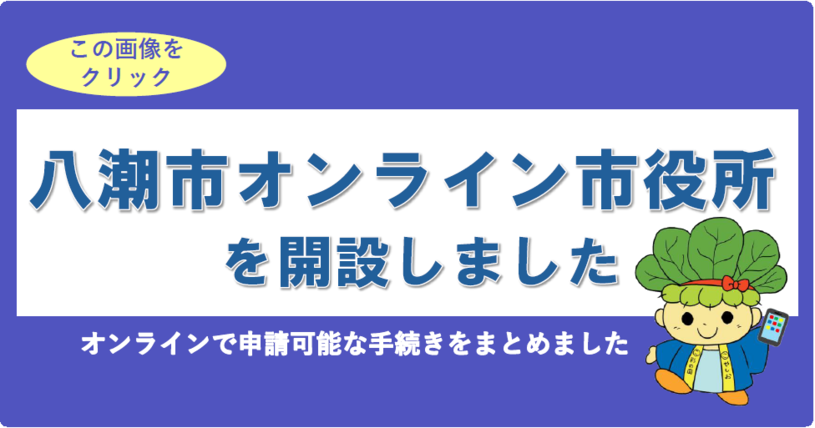 公式案内画像