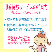 公式案内画像