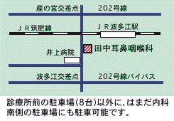 公式案内画像