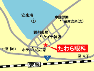 公式案内画像