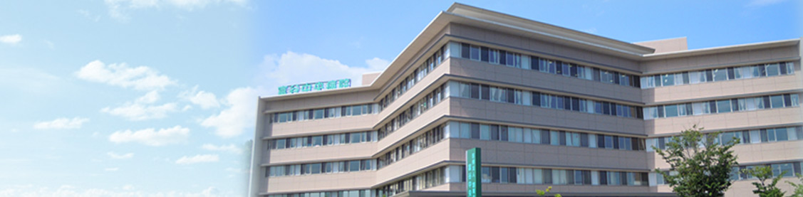 医療法人盟陽会 富谷中央病院 の写真