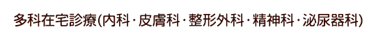 公式案内画像
