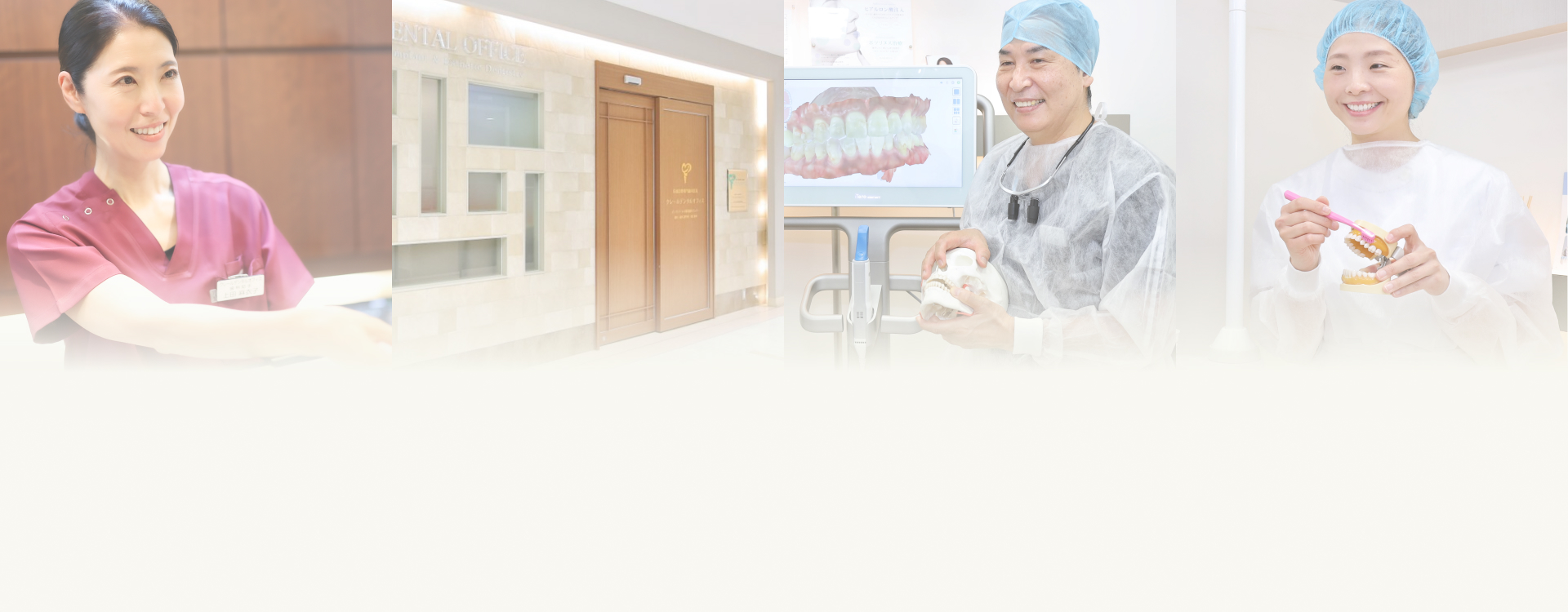 医療法人社団春風会CLAIR DENTAL OFFICE の写真