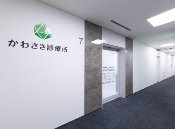 公式案内画像