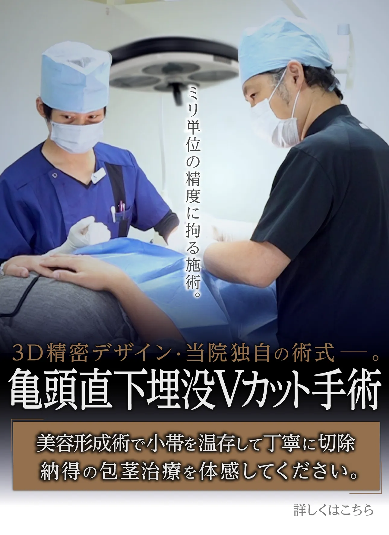 医療法人社団 清佑会 MSクリニック の写真