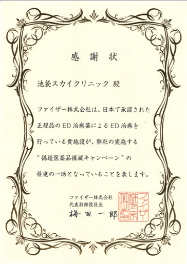 公式案内画像