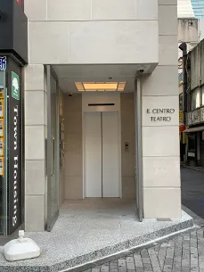 池袋スカイクリニック の写真