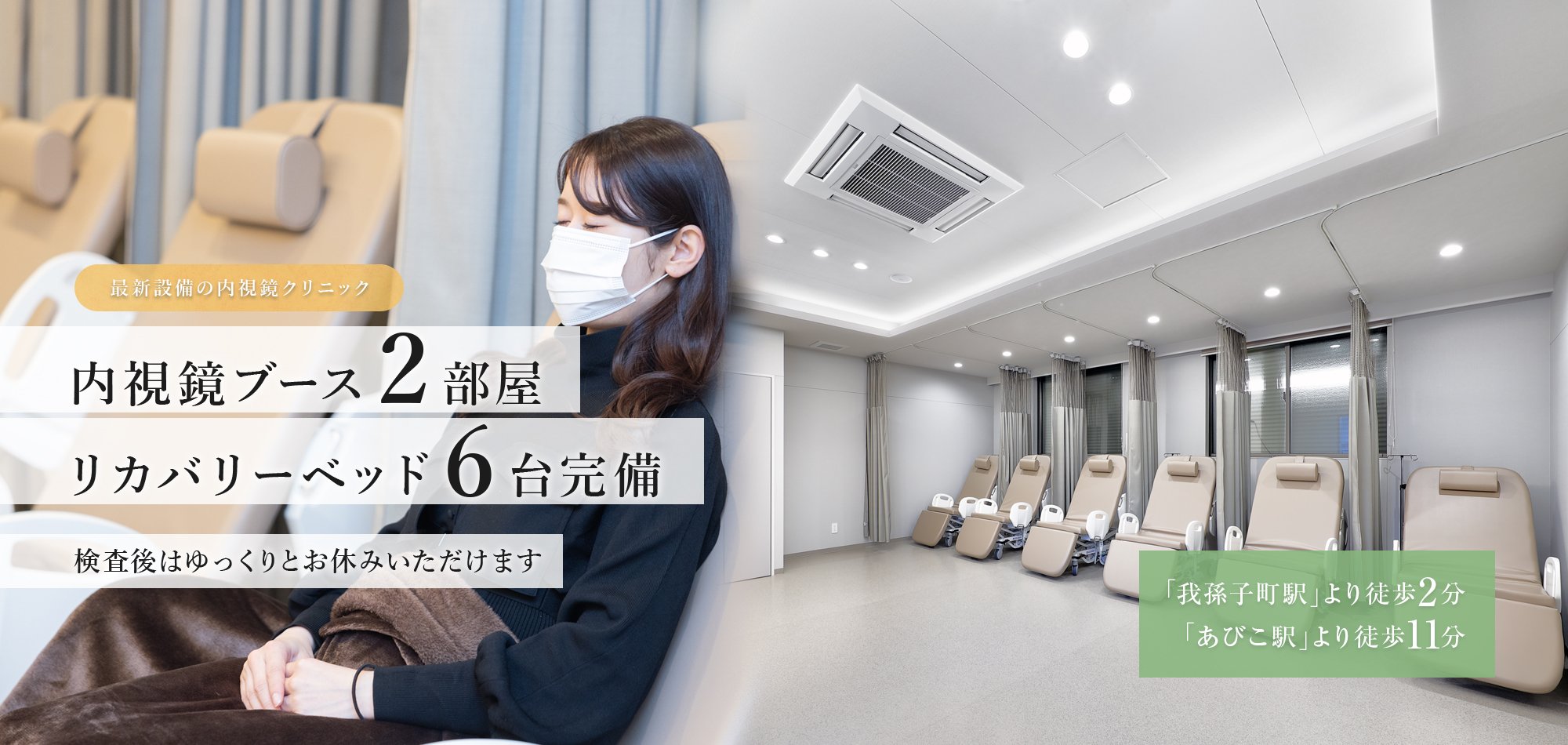 公式案内画像