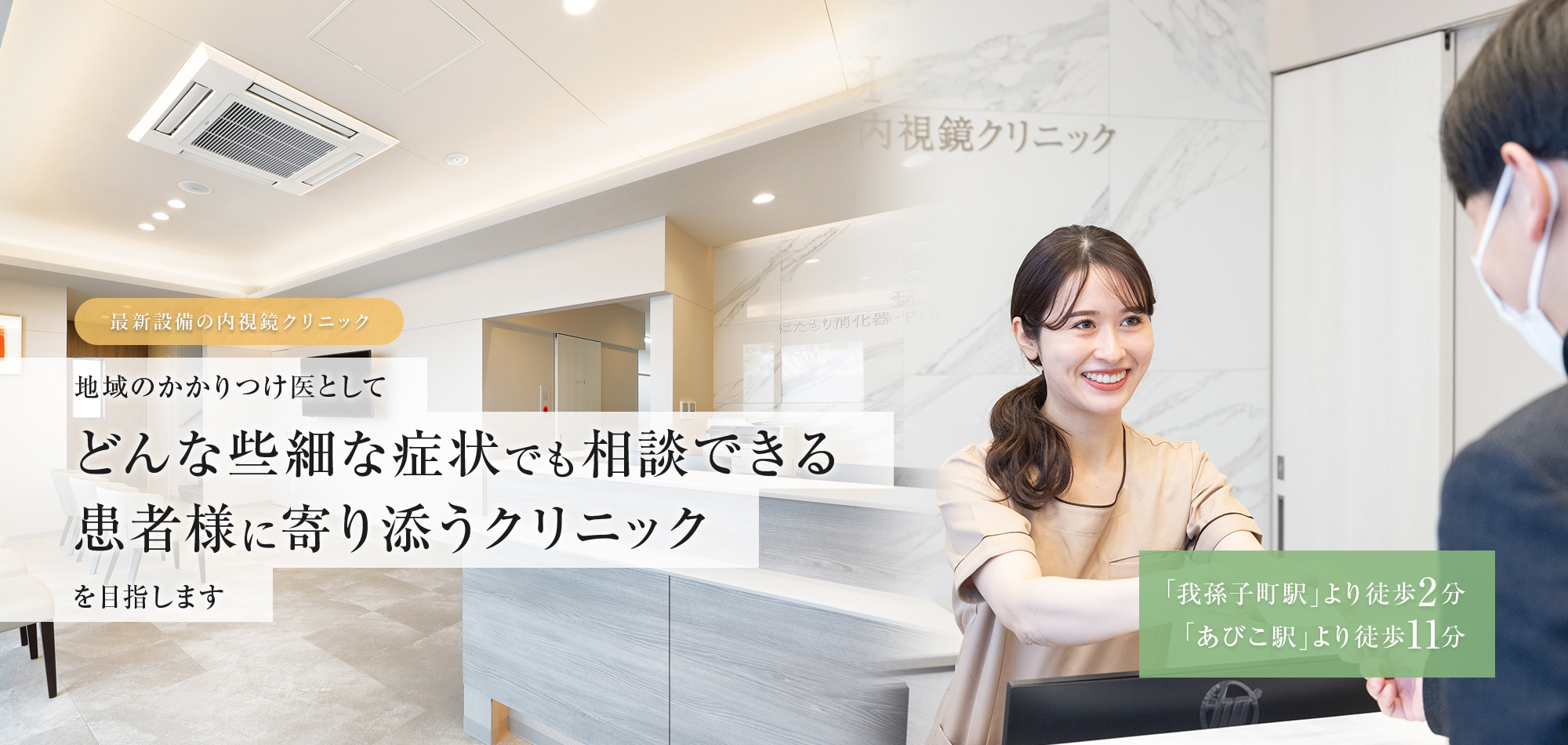 公式案内画像