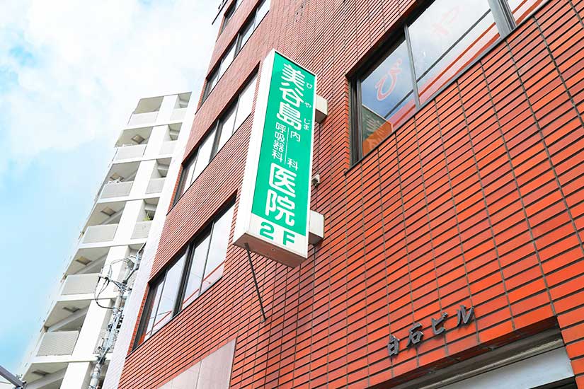 公式案内画像