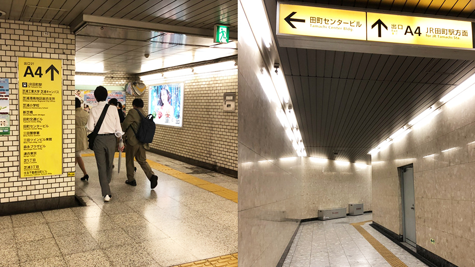クリニックフォア田町 の写真