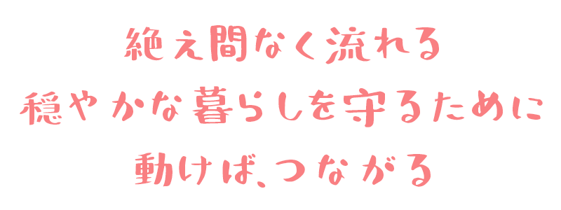 訪問看護ステーションこころ の写真