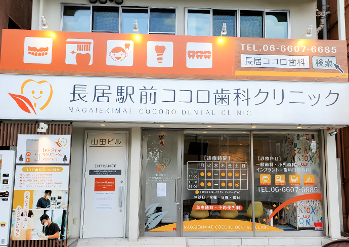 公式案内画像