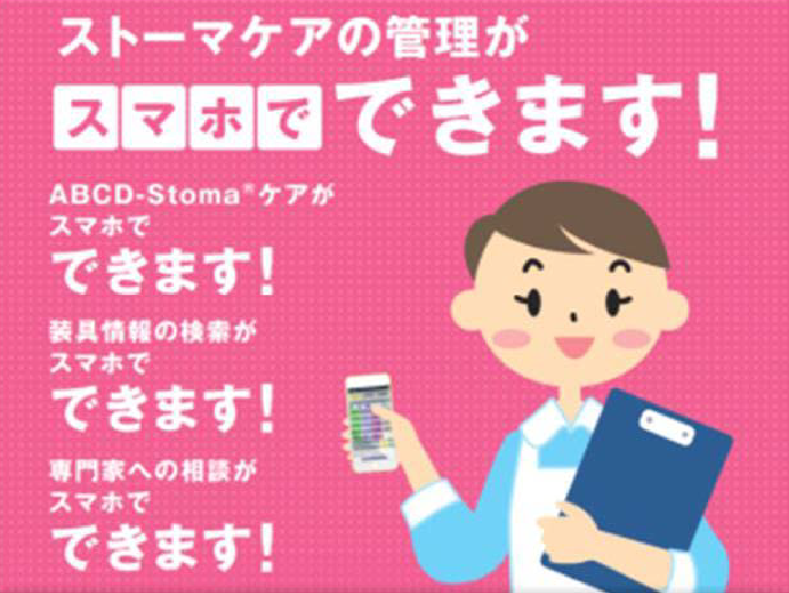 株式会社ＣＯＭ－ＯＮＥ の写真