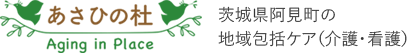 訪問看護ステーショングリーン