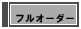 有限会社ESic の写真
