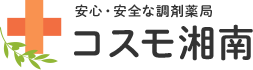 あんず薬局