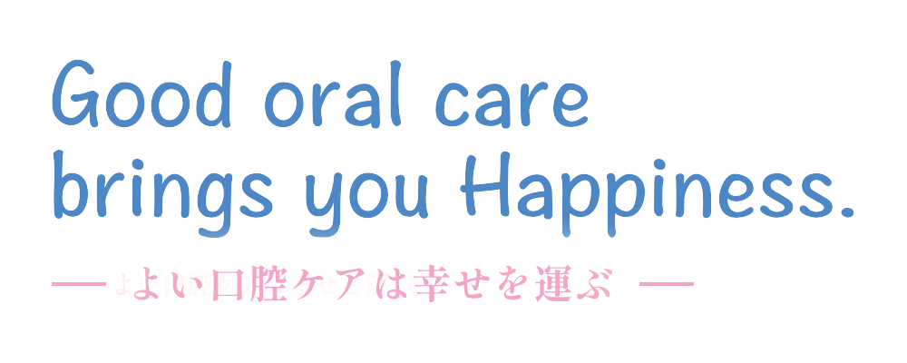 ＣＯＺＹ　ＤＥＮＴＡＬ　福岡赤坂 の写真