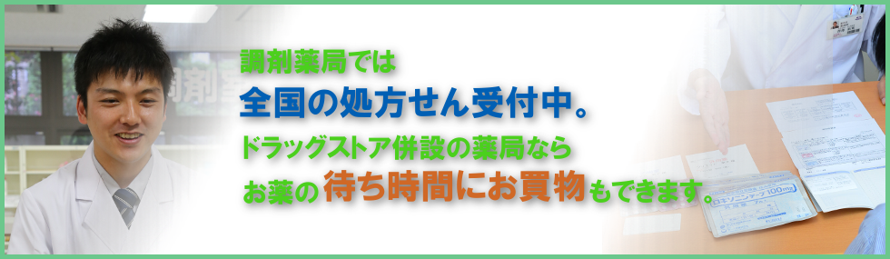 クリエイト薬局八王子大和田町店 の写真