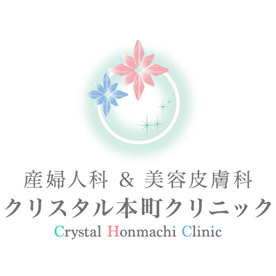 クリスタル本町クリニック