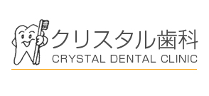 クリスタル歯科