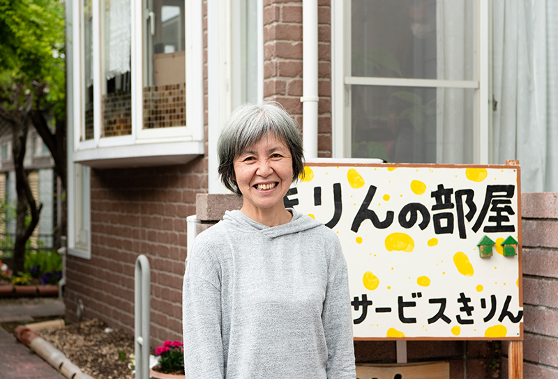 ケアサービス　きりん の写真
