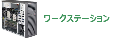 株式会社シーティーソリューション の写真