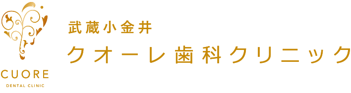 クオーレ歯科クリニック