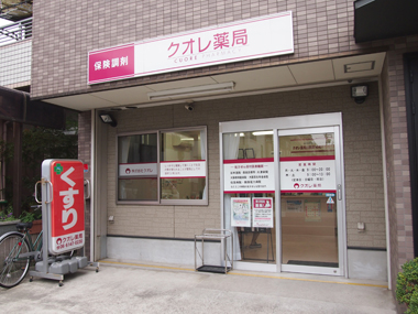 公式案内画像