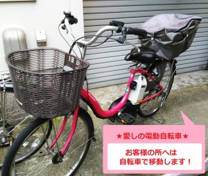 公式案内画像