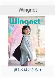 Wingnet