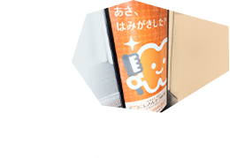 公式案内画像