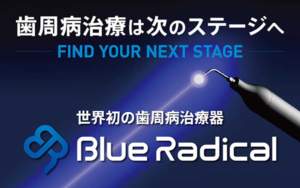 D.dental studio の写真