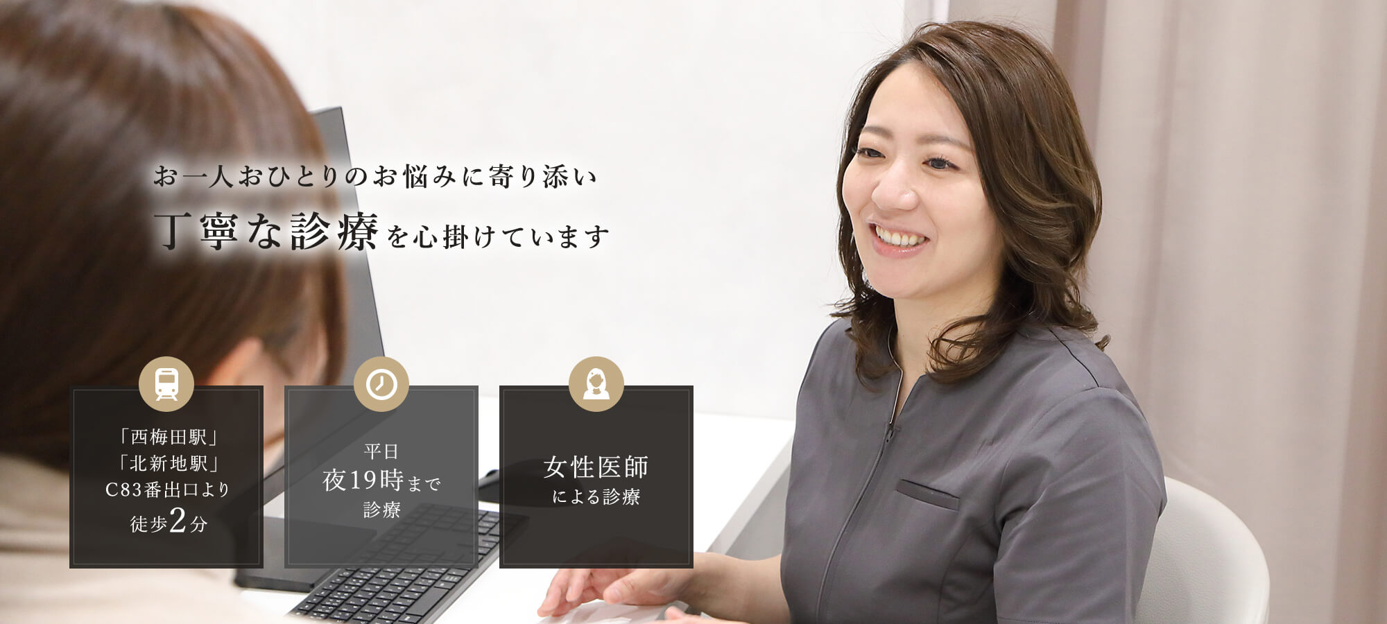 公式案内画像