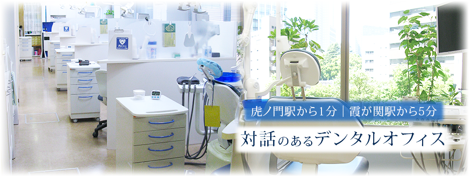 山口歯科 の写真