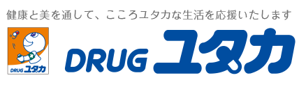 ユタカ薬局 桶狭間