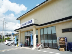 ユタカ薬局　宝ヶ池 の写真