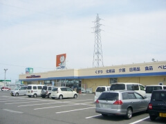 ユタカ薬局　彦根高宮 の写真