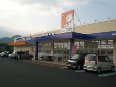 ユタカ薬局福知山厚中 の写真
