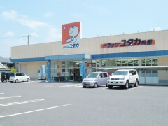 ユタカ薬局祝園 の写真
