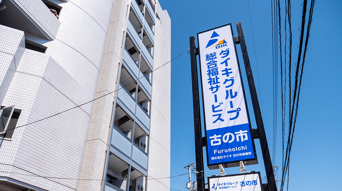 公式案内画像
