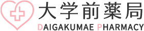 大学前薬局