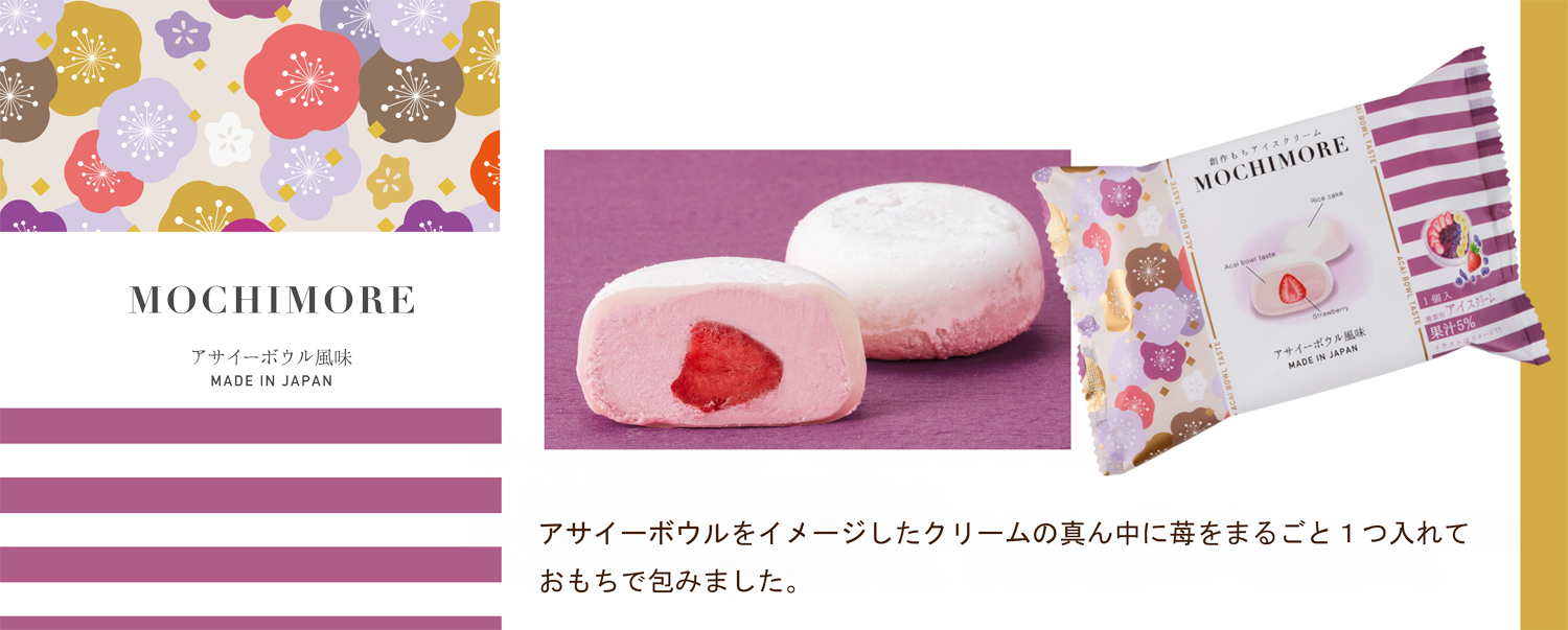 第一食品株式会社 の写真
