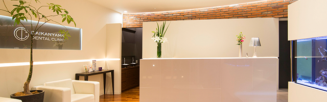 DAIKANYAMA DENTAL CLINIC の写真