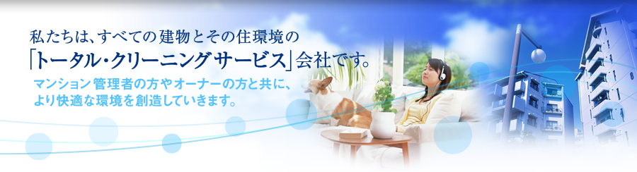 株式会社ダイニ商会 の写真