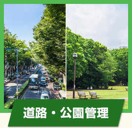 株式会社大和ビルテック の写真
