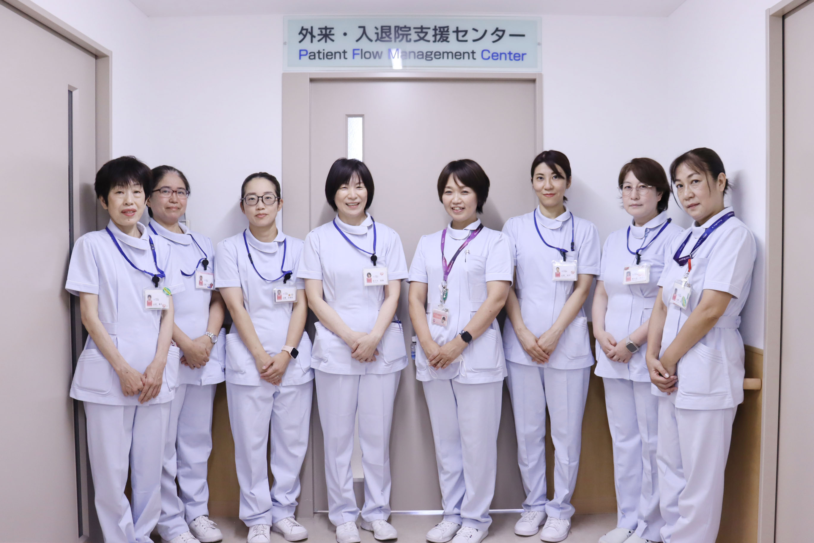 公式PFMセンターページに掲載された入退院支援チーム